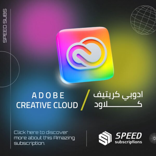 برامج ادوبي – Adobe