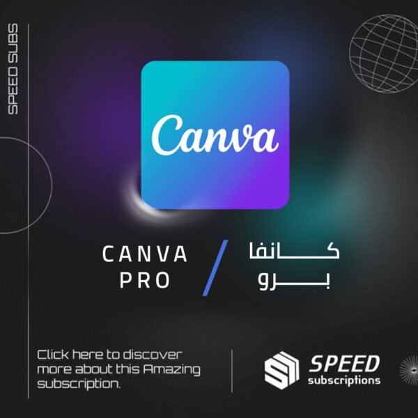 اشتراك كانفا برو