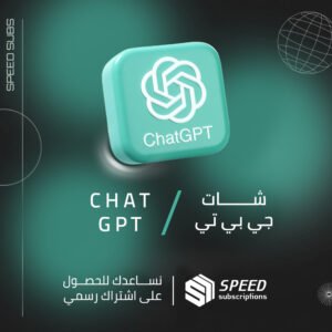 اشتراك ChatGPT GO