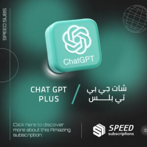 اشتراك ChatGPT 4