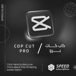 اشتراك CAPCUT PRO
